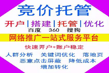 某知名品牌如何通过百度SEM推广实现品牌提升？