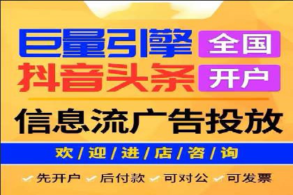 电商行业信息流推广的误区与解决方案——以某商家为例