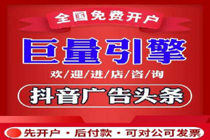 竞价广告案例分析：广告投放成本控制策略